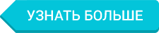 Окна в дом