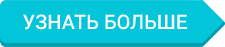 Остекление балконов