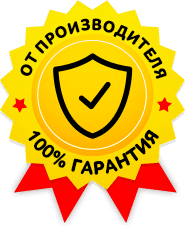 Гарантия
